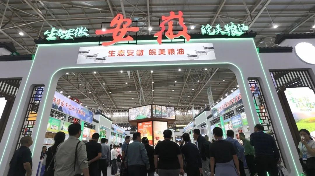 中國糧食交易大會渦陽展風采